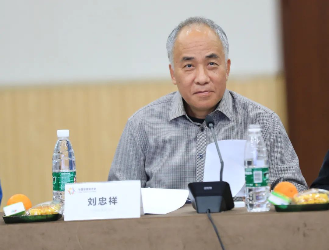 中国慈善联合会副会长刘忠祥在传播委员会成立仪式上致辞