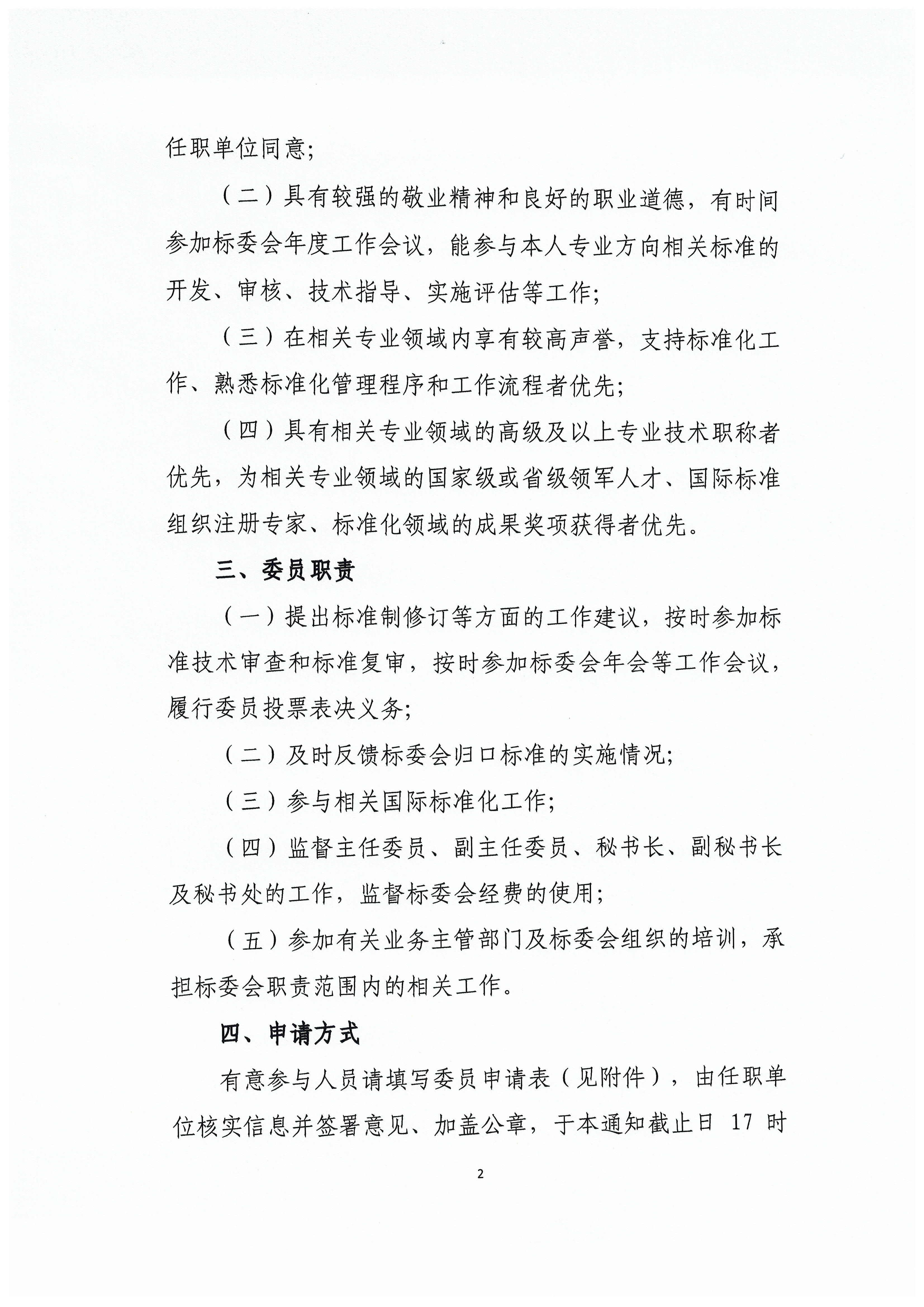 1752198027486838.jpg