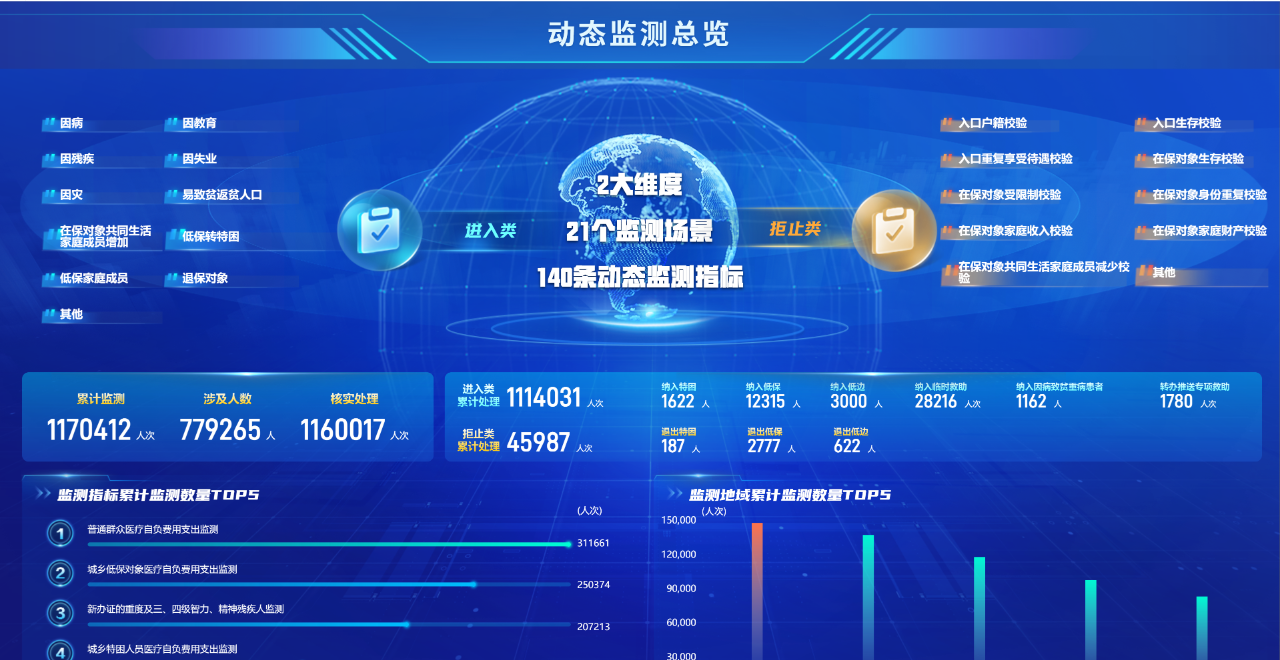 微信图片_20250808154417.png