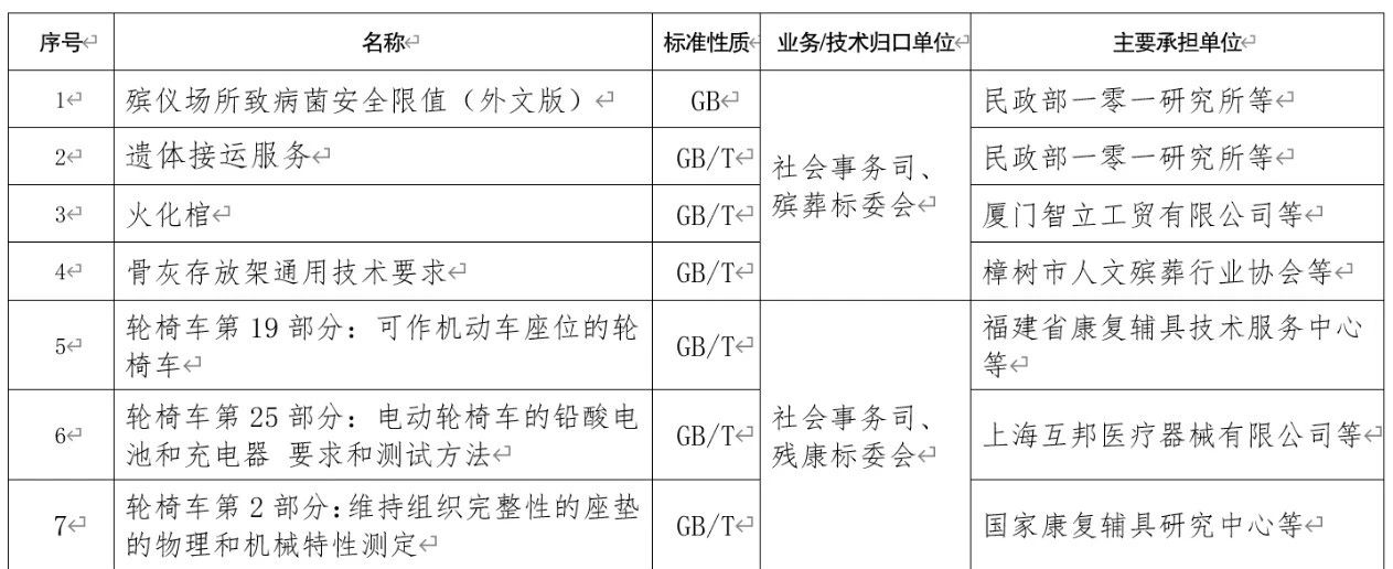 微信图片_2025-08-21_093819_011.jpg
