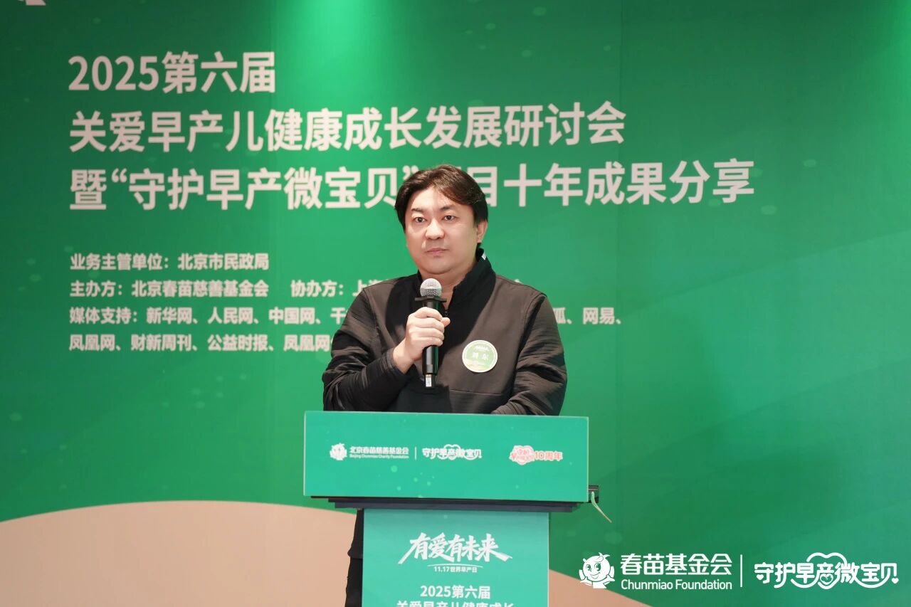 1764206435106933.jpg 微信图片_2025-11-27_091440_932.jpg