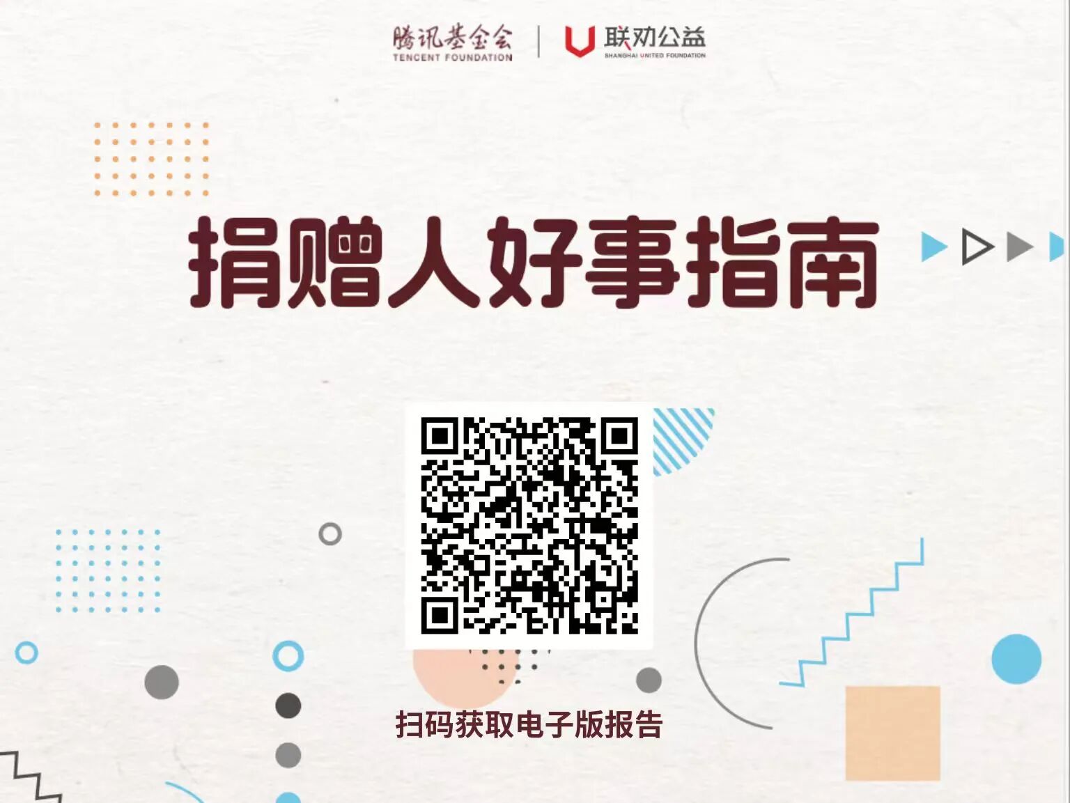 1765433605681687.jpg 微信图片_2025-12-11_141109_254.jpg