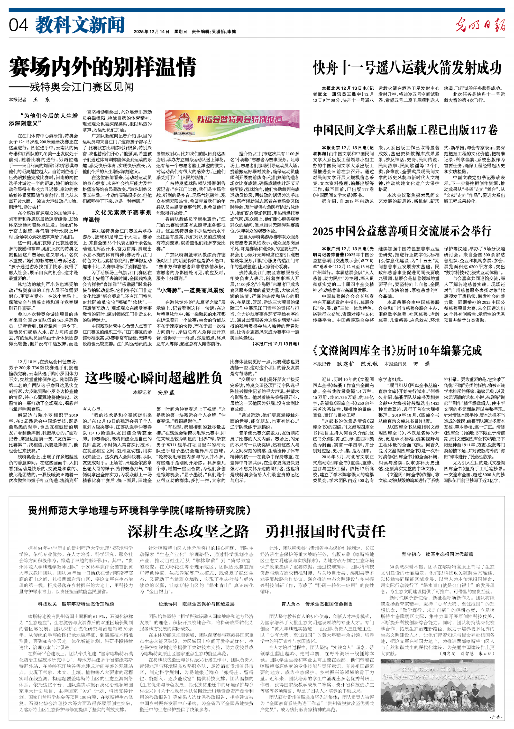 1765686577119250.jpg 04_big.jpg