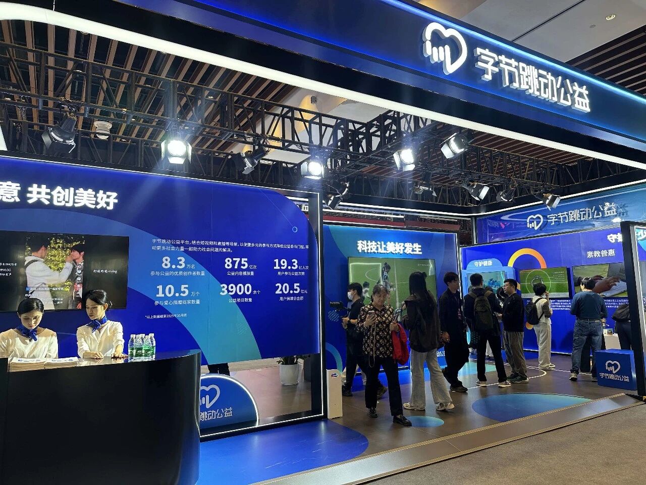 1765686759719661.jpg 微信图片_2025-12-14_123138_025.jpg