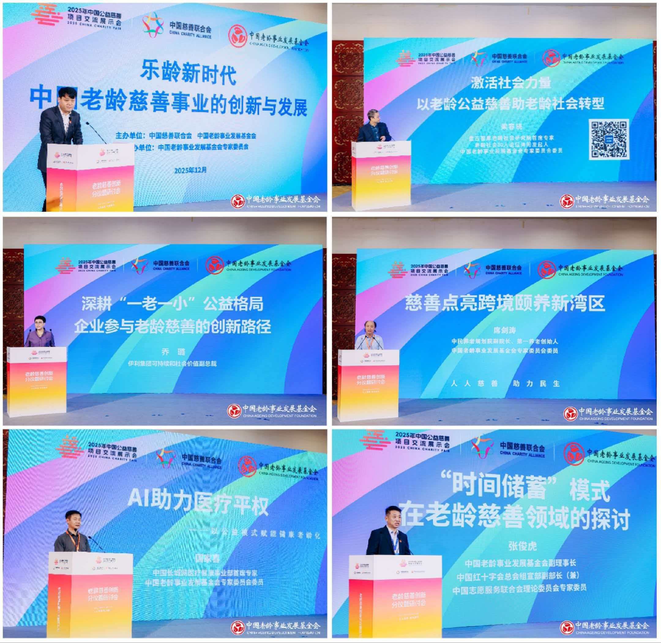 1765691688797292.png 图片19.png