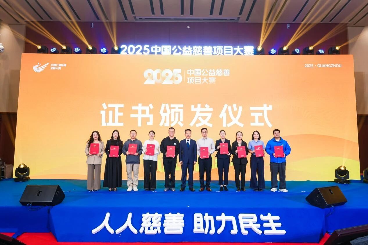 1765873925217817.jpg 微信图片_2025-12-16_162905_311.jpg