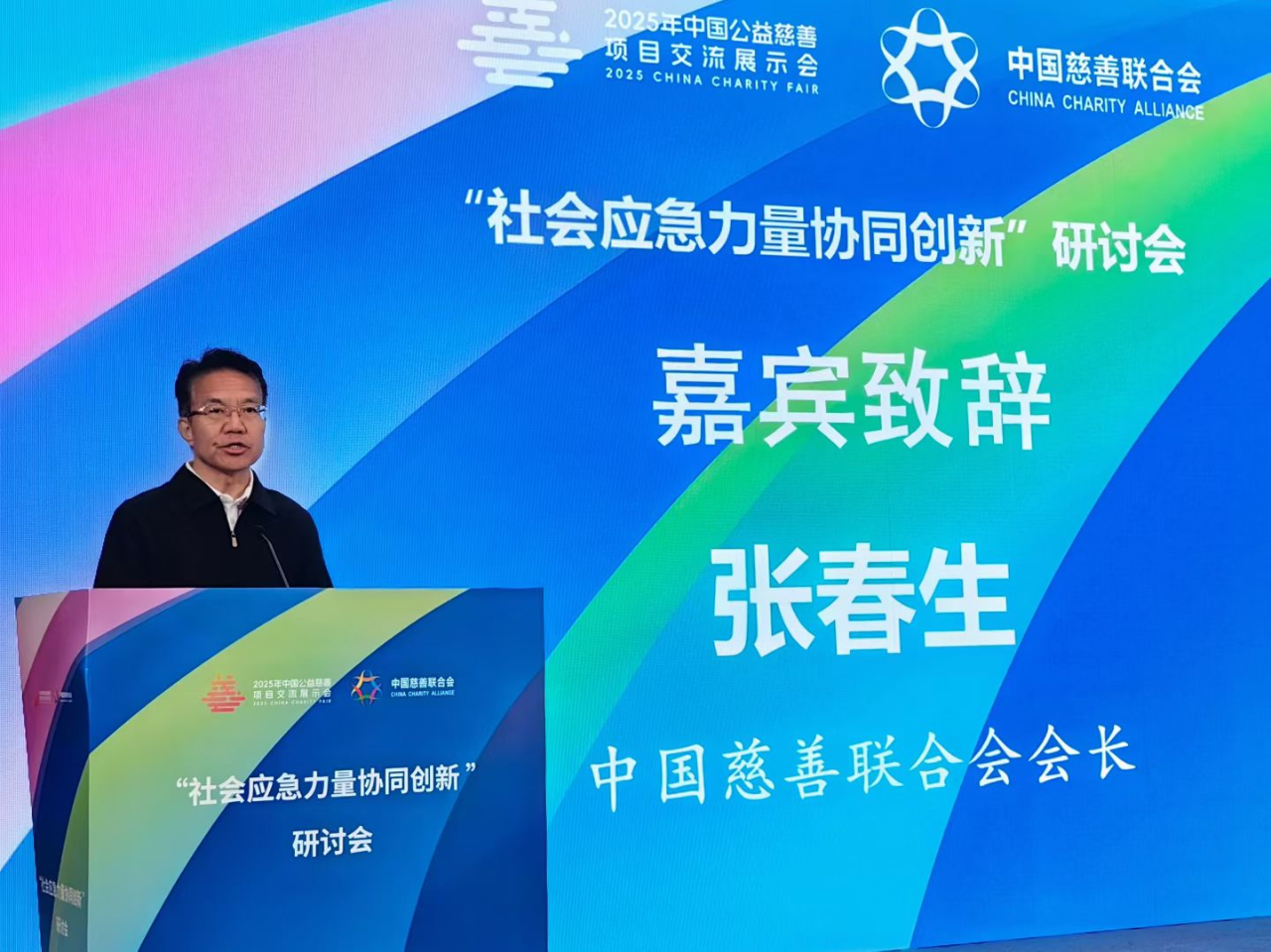 1766542790157651.png 微信图片_2025-12-24_101900_371.png