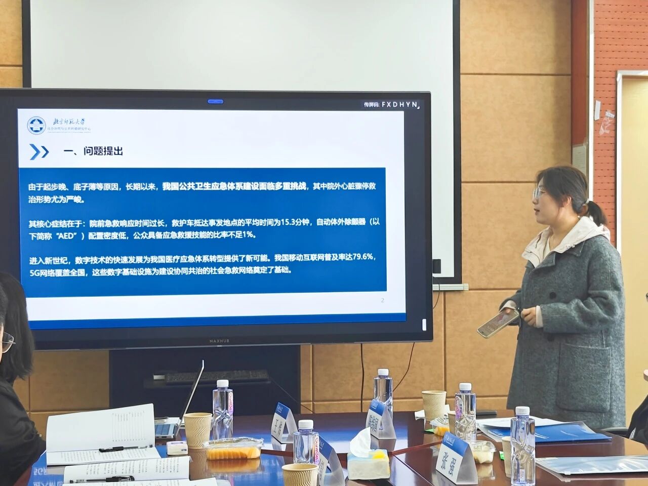 1766652516885606.jpg 微信图片_2025-12-25_164713_730.jpg