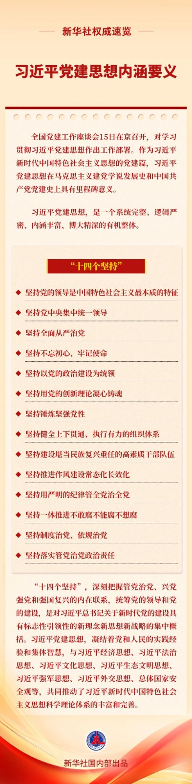 微信图片_2026-06-16_084557_237.jpg