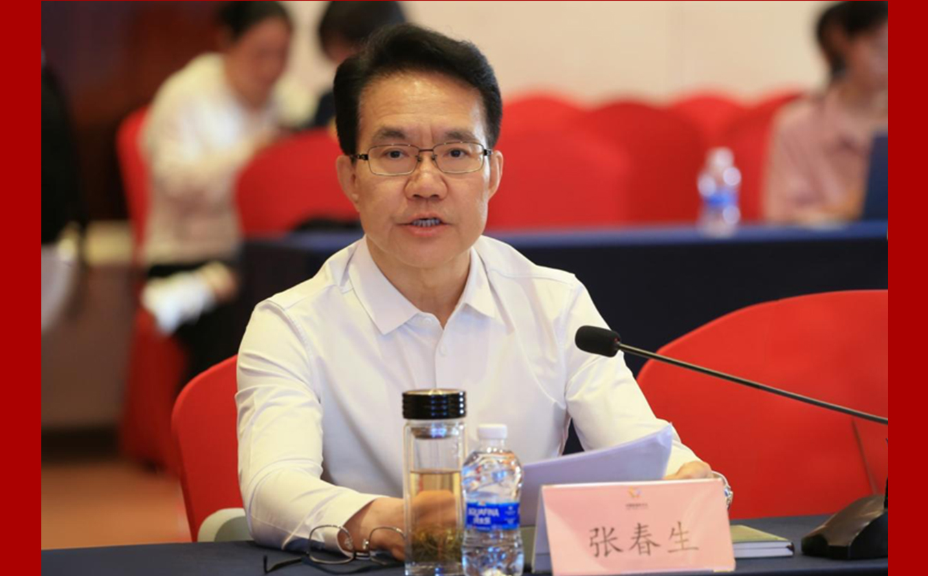 中国慈善联合会第三届常务理事会第一次会议在京召开
