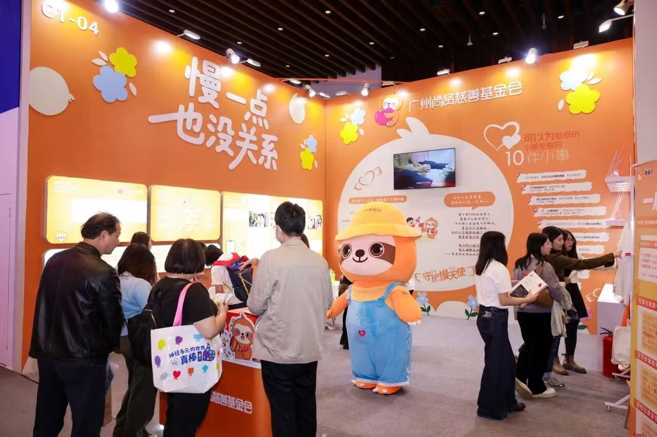 2025年慈展会展览吸引市民观看